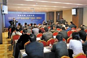 郑州无人机企业中意宝安