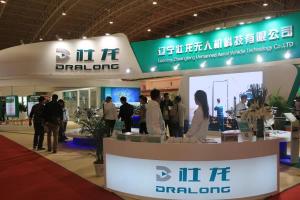 世界首款油动直驱多旋翼无人机亮相北京农博会