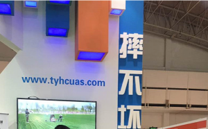 天翼合创“摔不坏”无人机亮相2016CIAAE