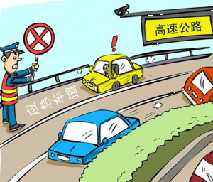 “五一”出行当心易堵点 福建出动无人机纠违