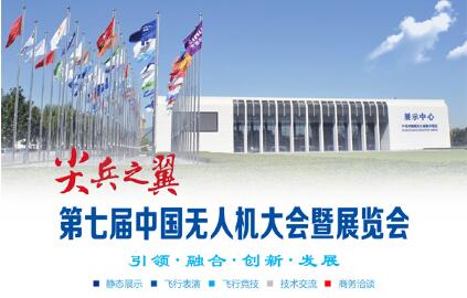 激情6月，来“中关村国家自主创新示范区”