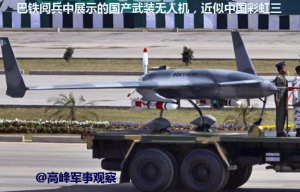 啥中国武器如此抢手！全球60家媒体免费为其做广告