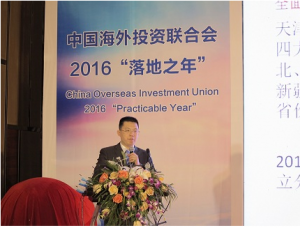 海联会成立“海飞手”——境外无人机巡视航拍大队