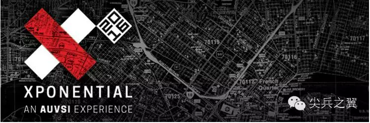 走进XPONENTIAL 系列ll专辑二： AUVSI's XPONENTIAL 2016 现场直击，DAY 1 !!