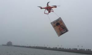 粗心爸爸景区丢孩子 热心小伙用无人机帮寻回 