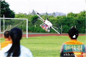 飞翔吧, 无人机!广州首届低空无人机大赛圆满收官