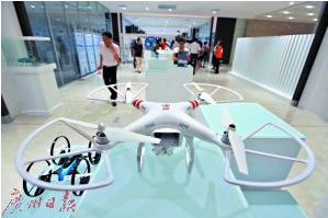 无人机基地等7项目率先入驻