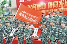 全国首支企业民兵无人机侦查分队落户石岩