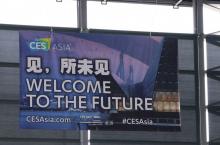 CES ASIA 上各有千秋的无人机