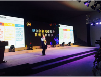 珞珈创新天使基金在武汉大学成立 首期筹资1.5亿元