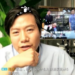 雷军直播发干货：小米无人机/小米VR等十余新产品将至