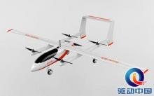 京东送货无人机亮相 个头大主要负责农村物流运输