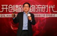 京东“下乡”竟然得靠无人机帮忙了 快递员送不到的它来送