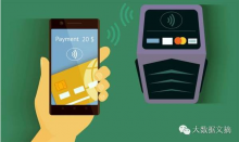 可视化 | 你的支付数据真的安全吗？