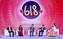 刘强东:农村送货成本是一线城市的五倍 拟改用无人机