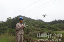 三明供电公司无人机和人工相结合巡查地质灾害隐患