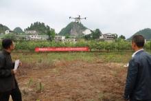 中国首个无人机农业服务o2o体系紫气东来贵州成功启动