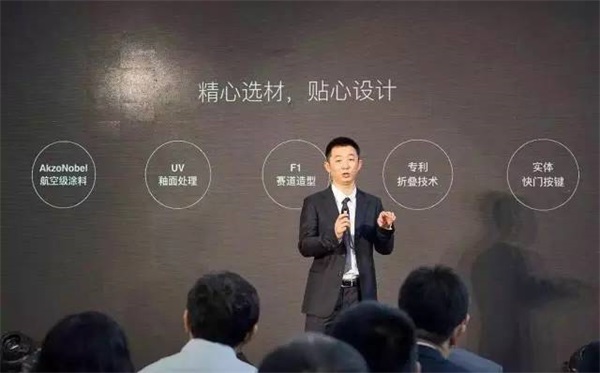 零度智控联手腾讯发布DOBBY自拍无人机，6月底现货发售