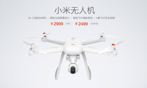 小米无人机能冲击大疆？面临的问题不止一个