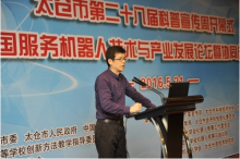 专家聚集揭秘野蛮成长的机器人产业背后