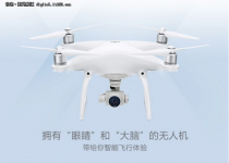 大疆精灵4和悟哪款型号好 配置价格区别