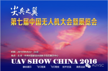 当百变论坛遇上花样竞技……