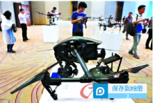 首批无人机飞手领证