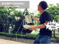入手无人机后该怎样嘚瑟？朋友圈装叉指南再临