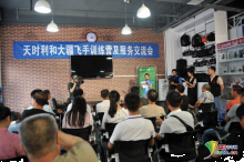 太原：上百名无人机飞手现场参与培训试飞