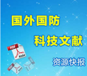 DARPA测试深海无人机发射舱