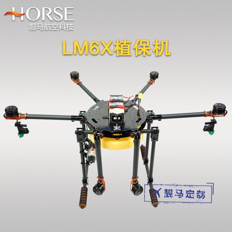 LM6X植保机 多轴农用无人机 高效自动喷洒农药飞行器 5公斤级
