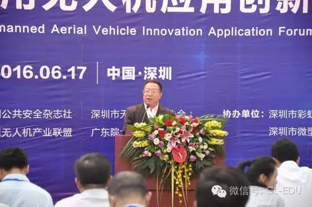 全球鹰17日国际无人机展最新报道