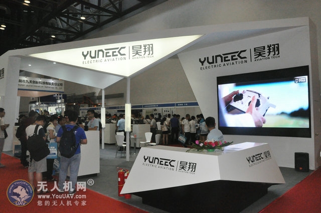 尖端品质极致呈现——昊翔台风H无人机亮相北京无人机系统展