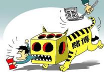 广州捣毁赌博窝点 警方动用无人机集结80名警力参战