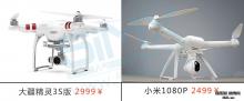 小米无人机 vs. 精灵3标准版拆解对比