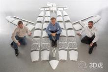 空客公司将3D打印无人机用作飞行技术测试平台