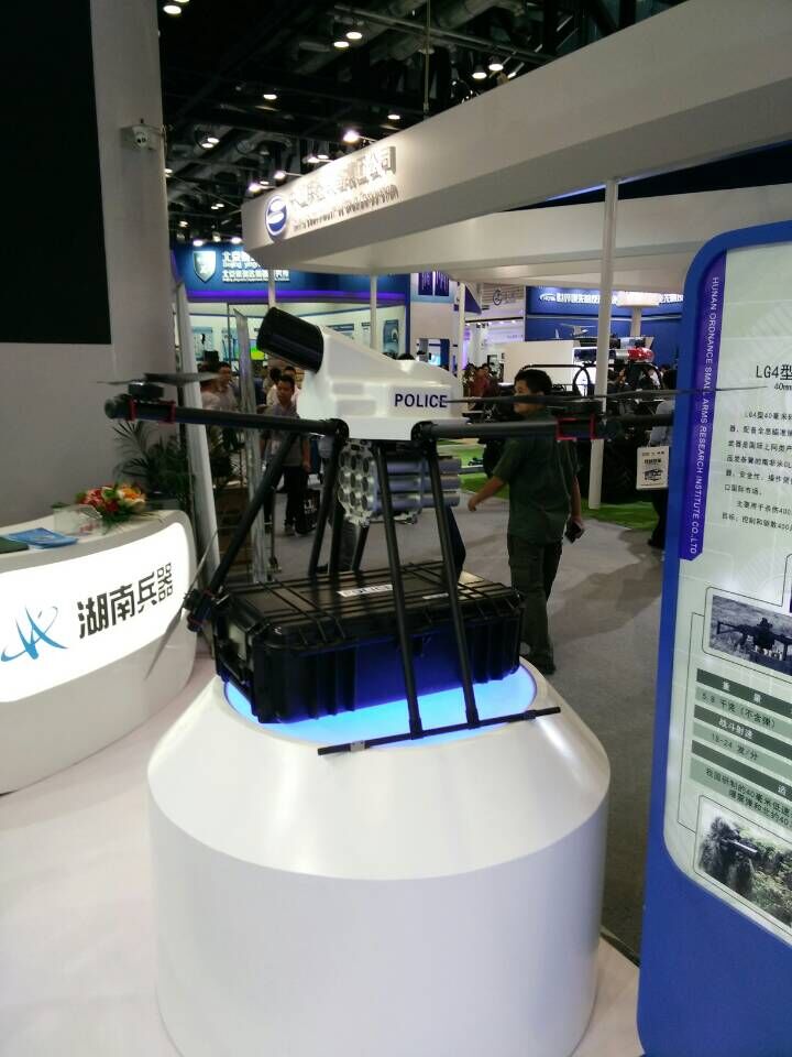 QZ-JY001多功能警用武装无人机