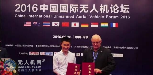 无人机网对话智璟科技总经理陈胜先生