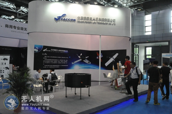 北京猎鹰涵道式油电混合垂直起降固定翼无人机引关注