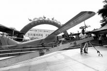 柳州市在江滨公园举行全国“土地日”宣传活动