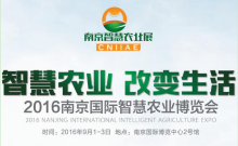 展会成功邀约专业观众的七大秘籍