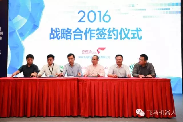 强强联合，飞马机器人开创无人机行业一站式服务模式