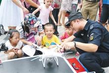 无人机亮相警营开放日