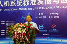 艾森博伏浩：无人机标准应多维度着力