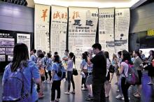 机器人保姆“小满”显身手 无人机“亿航184”很拉风