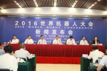 百度乐视无人驾驶挑战赛 百日后亮相世界机器人大会