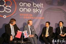 “成都高新造”无人机在英国范堡罗航展实现海外首秀