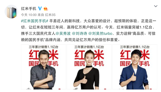 从 “国民手机”引发的对小米无人机的思考