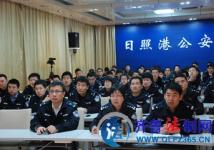 日照公安举办无人机应用培训班