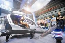 机器人相伴陪聊天 无人机拍出3D图深圳企业闪耀APEC技展会